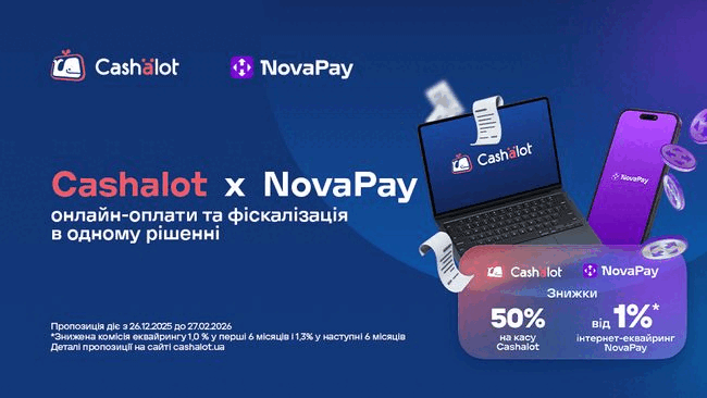 Cashalot-x-Novapay-650-px (1).gif