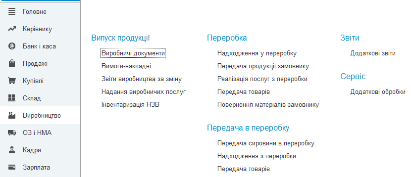 6 скринкорпкуп.png