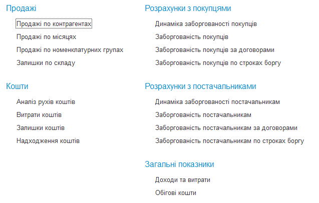12 скринкорпкуп.png