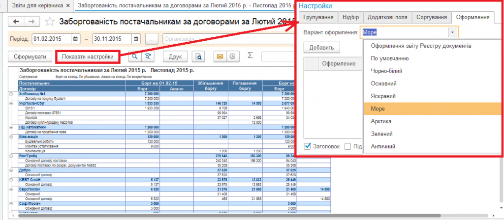 6бас проф.png