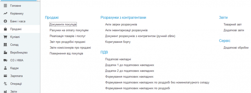2 скринкорпкуп.png