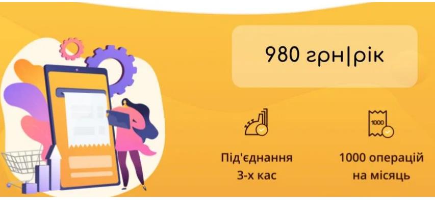 сота касса цена.jpg сота касса цена.jpg