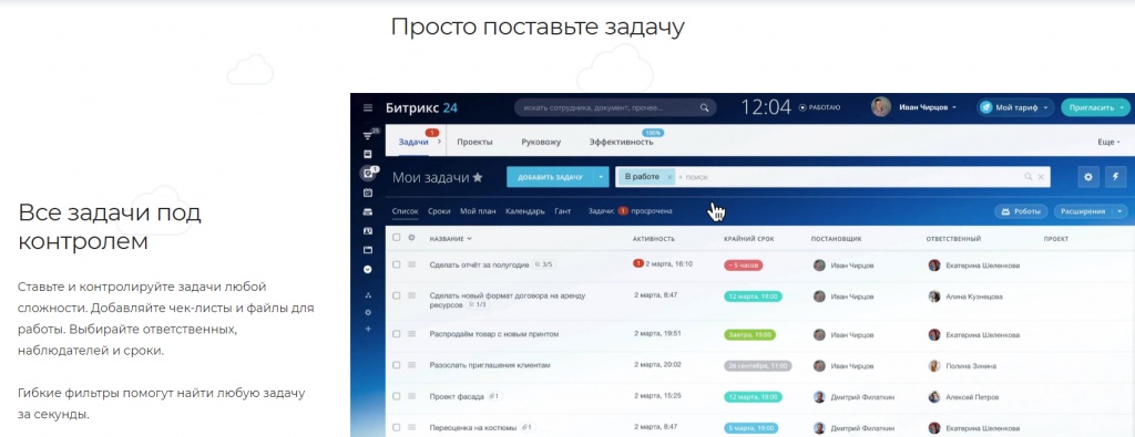 задачипнг.jpg
