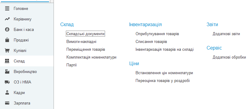 4 скринкорпкуп.png
