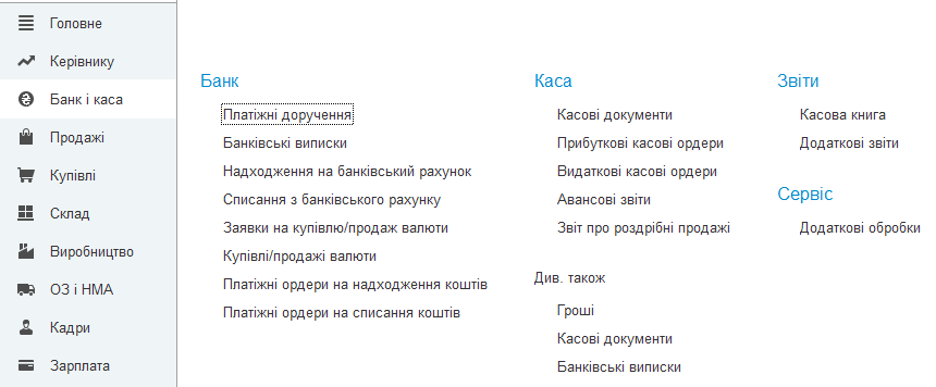 купкорп10.png